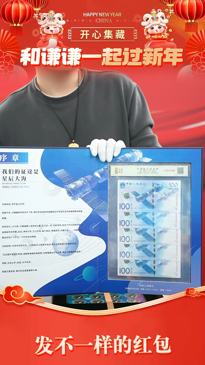 【闪购商品】其他其他其他其他