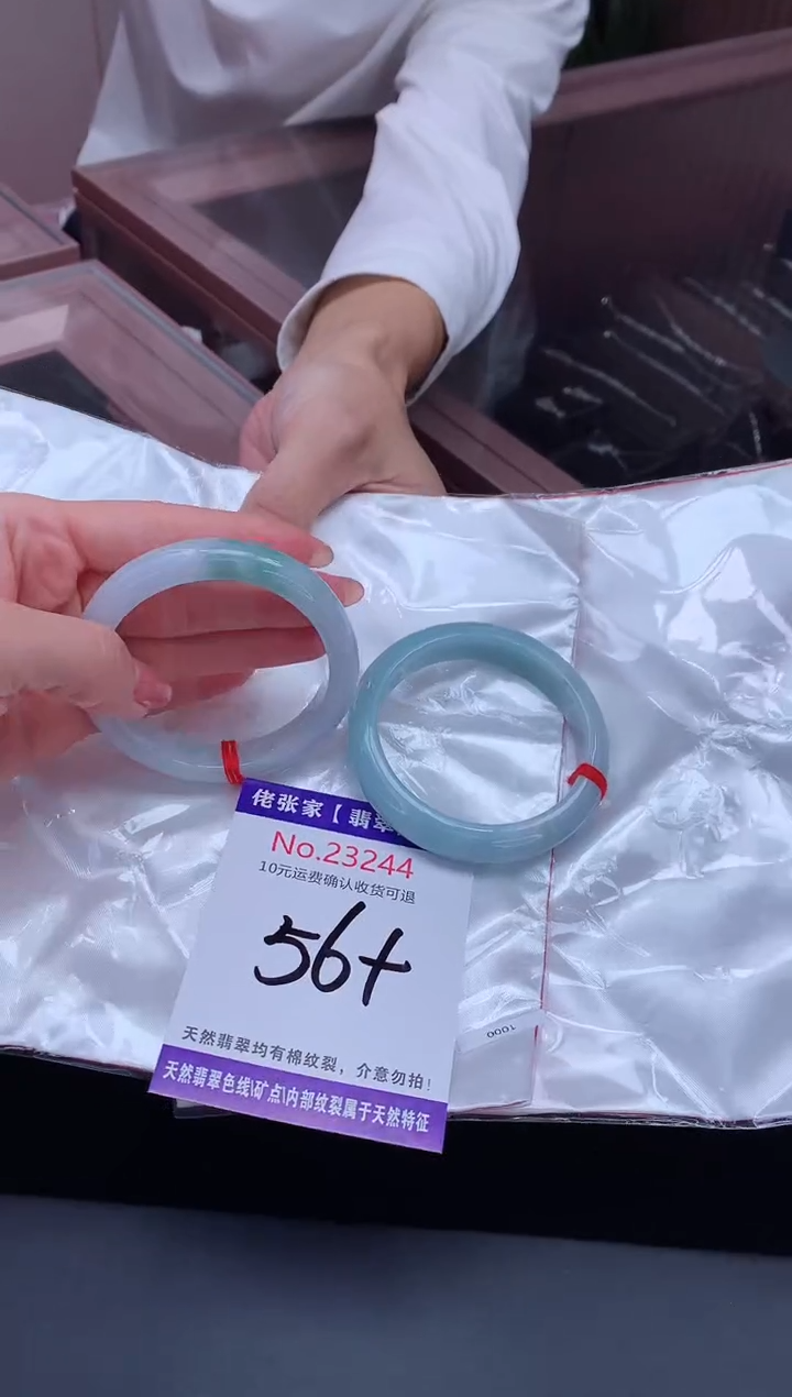 【闪购商品】翡翠手镯未镶嵌多样性发货，只发其一