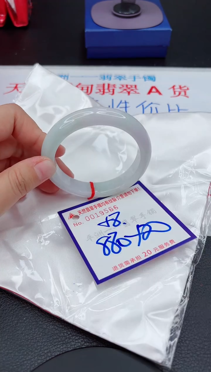 【闪购商品】翡翠手镯未镶嵌111111111111111