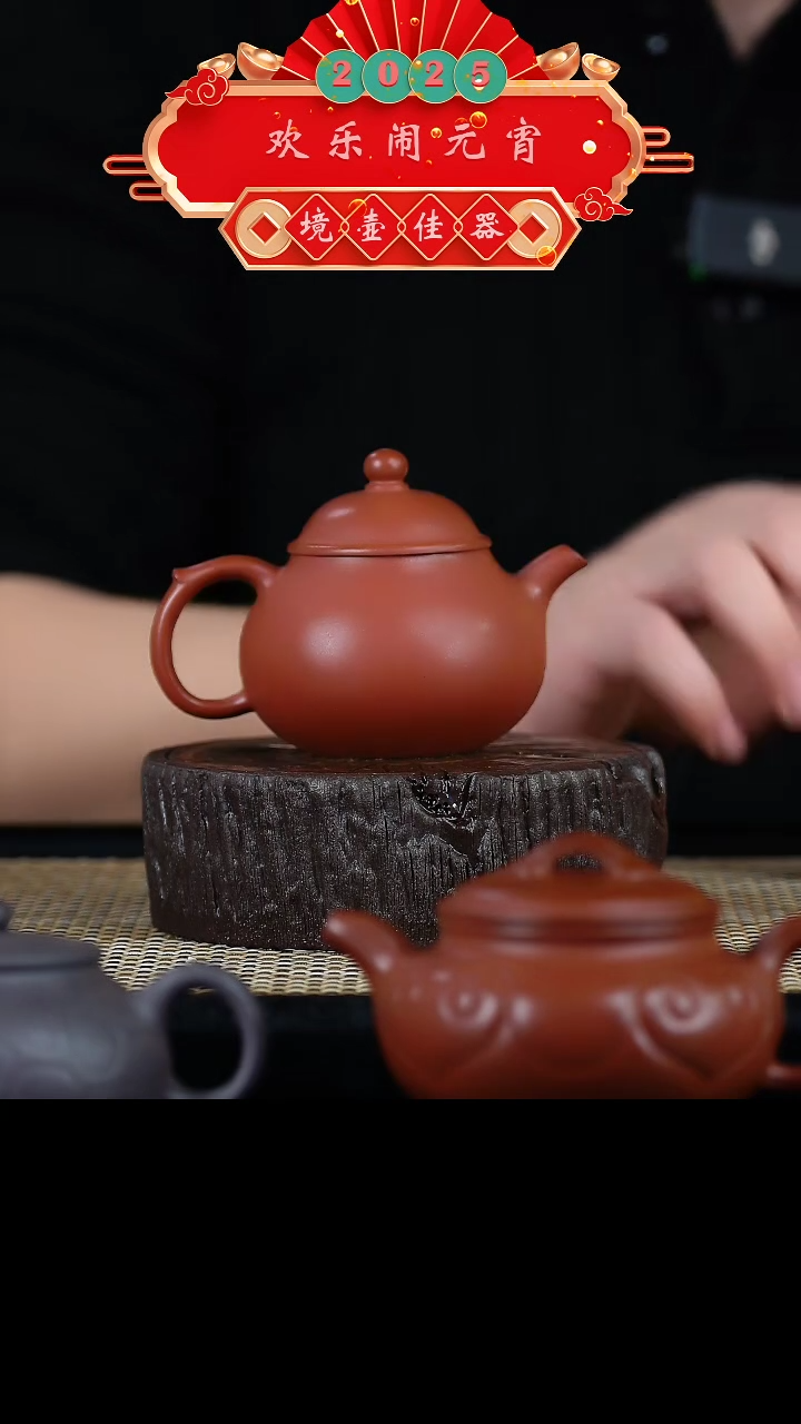 【闪购商品】手工原矿小红泥潘壶  130cc