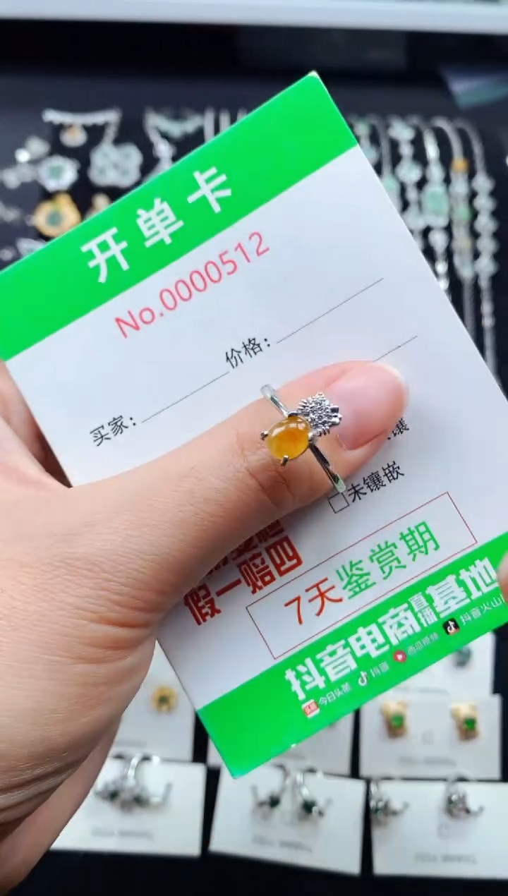 【闪购商品】翡翠戒指银S925镶嵌0512