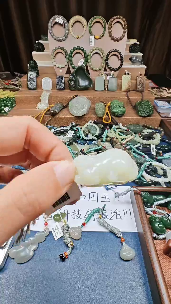 颈饰未镶嵌和田玉多样性发货拍一发一