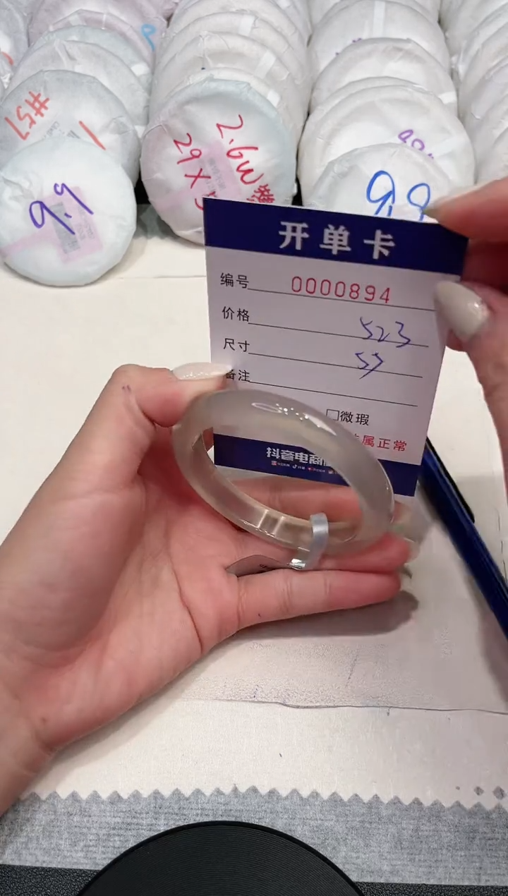 【闪购商品】玛瑙/玉髓手镯未镶嵌894