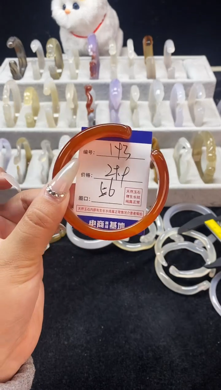 【闪购商品】玛瑙/玉髓手镯未镶嵌193