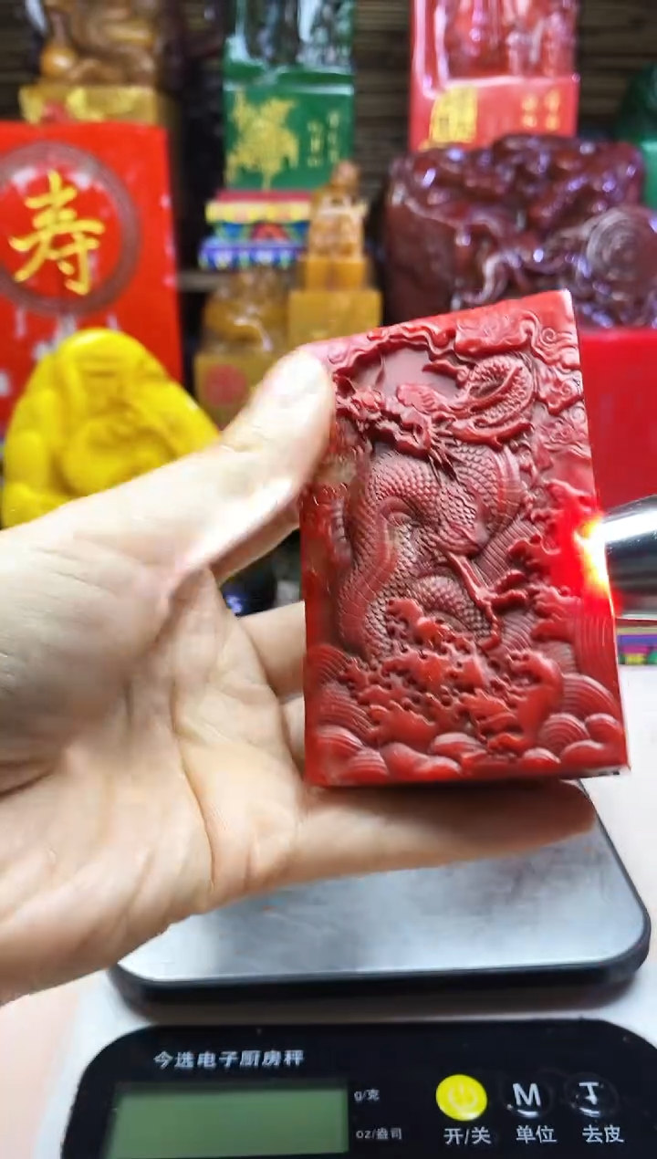 寿山石印石纯天然篆刻石料