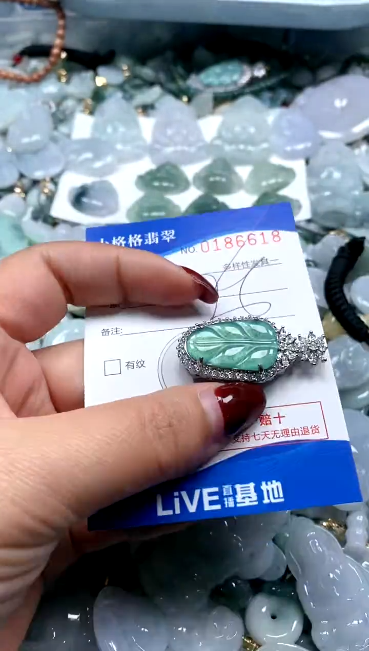 【闪购商品】翡翠颈饰未镶嵌闪购商品0186618