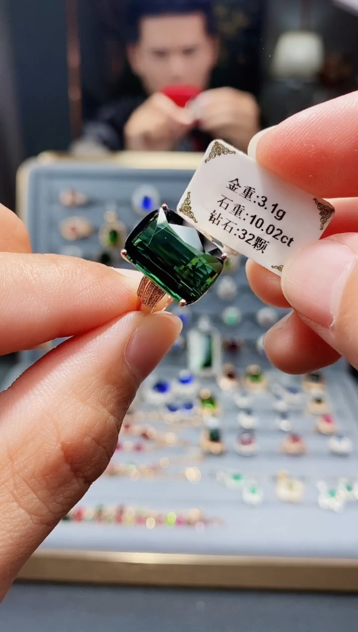 【闪购商品】碧玺戒指18K金镶嵌10.02.