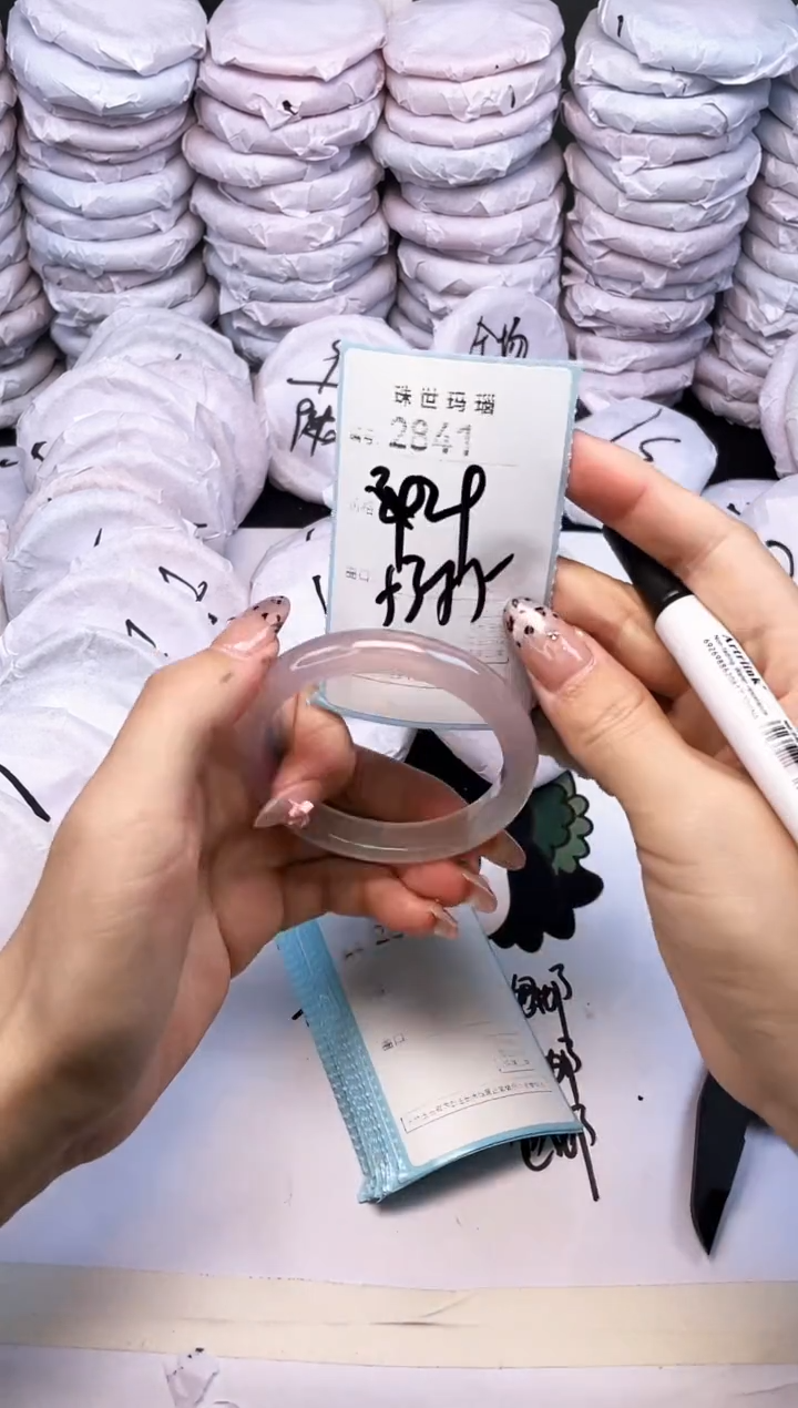 玛瑙/玉髓手镯未镶嵌2841
