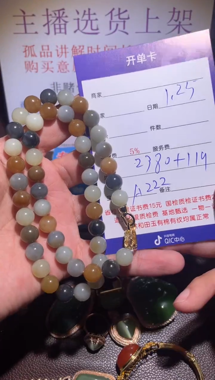 【闪购商品】和田玉挂件未镶嵌222