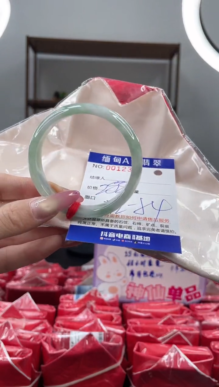 未镶嵌手镯翡翠288.00
