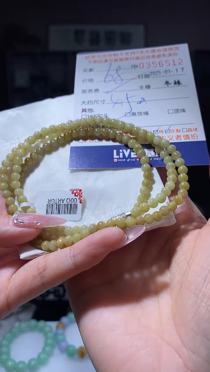 【闪购商品】翡翠手串未镶嵌翡翠357712