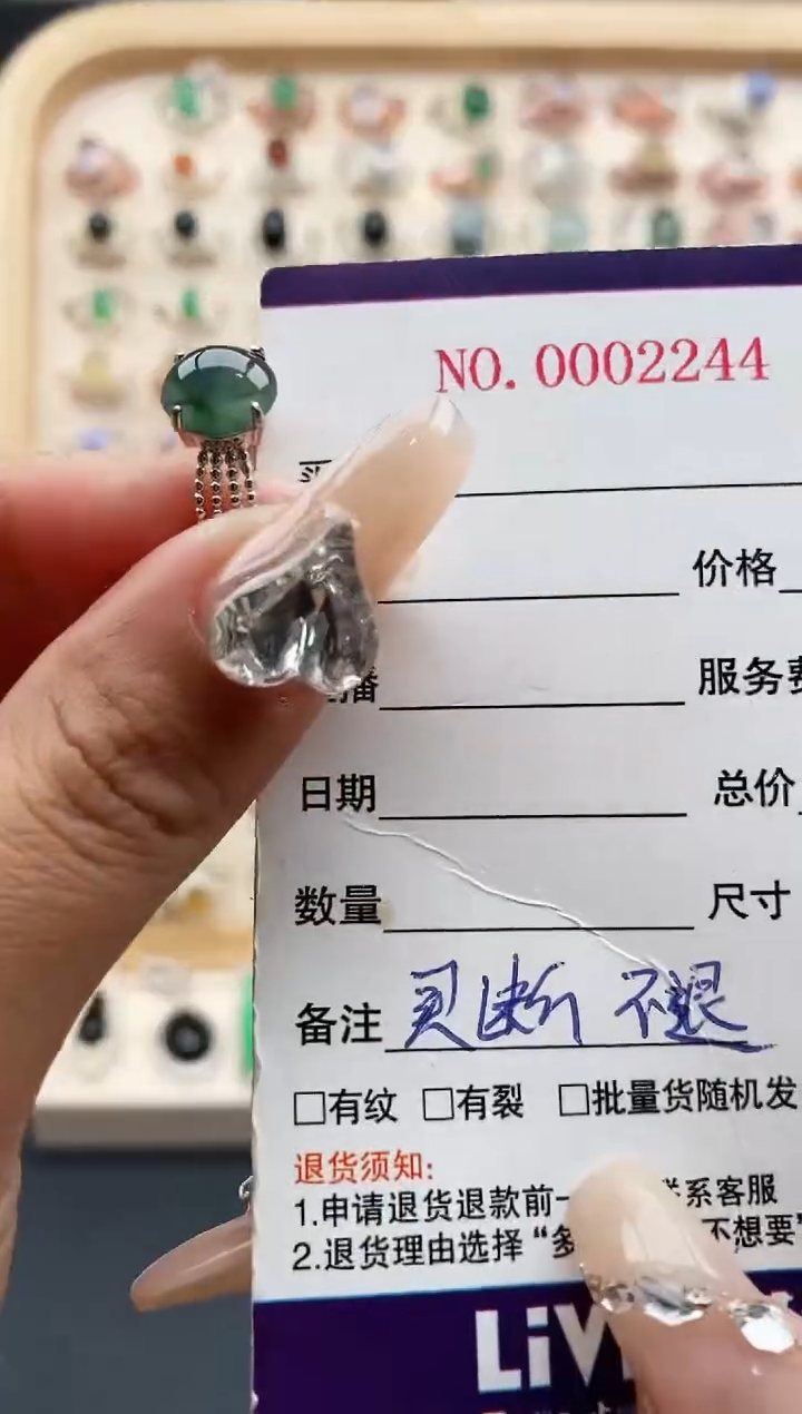 【闪购商品】翡翠戒指银S925镶嵌缅甸天然A货翡翠333  4+7