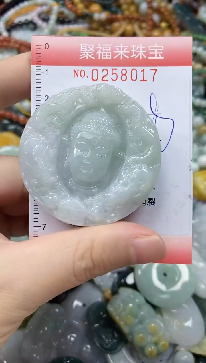 未镶嵌挂件翡翠闪购0258017