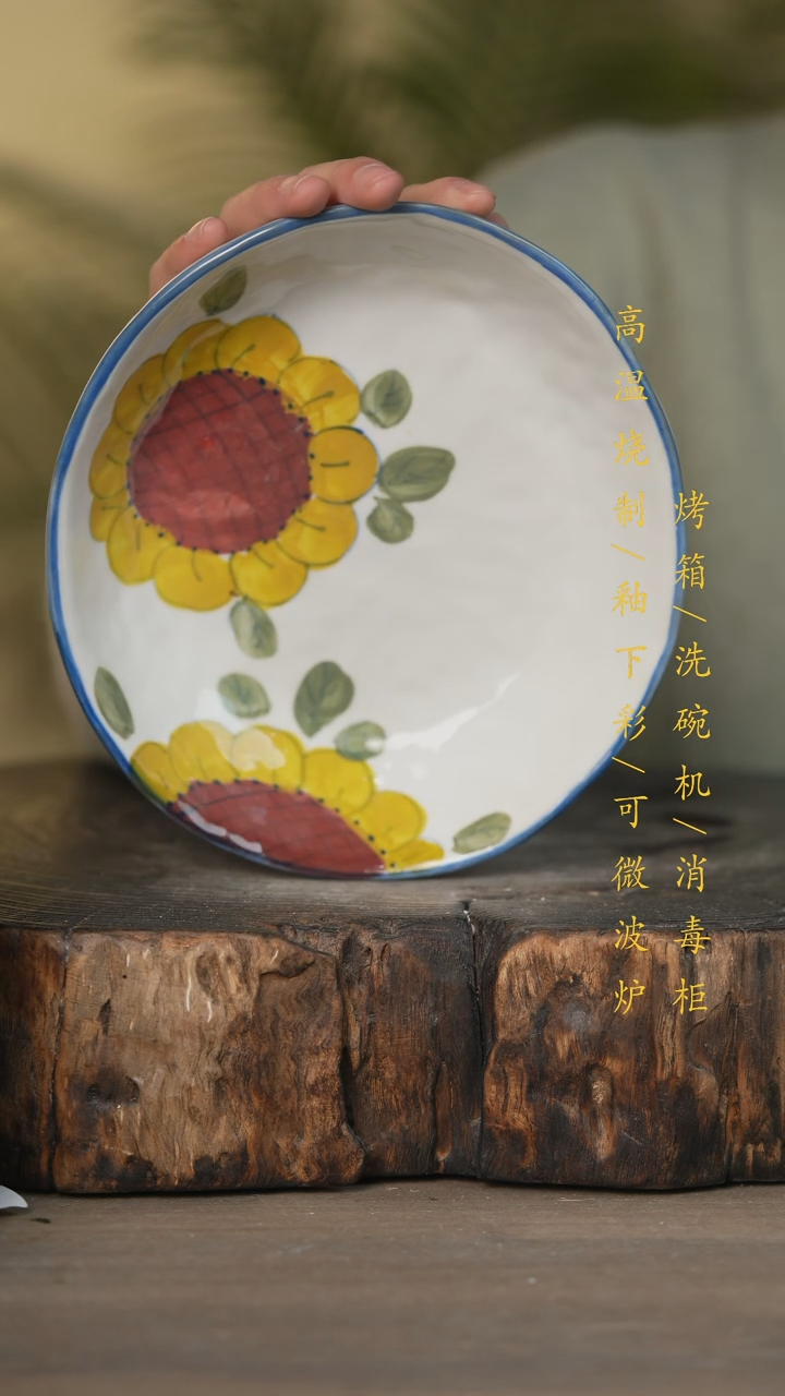 【闪购商品】瓷片景德镇高温釉下彩可微波烤箱洗碗机