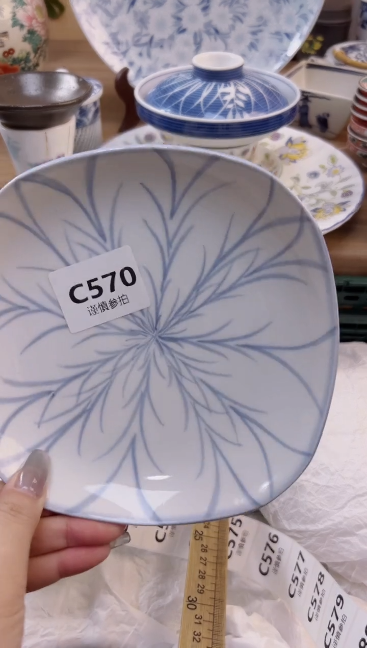 【闪购商品】杯              570