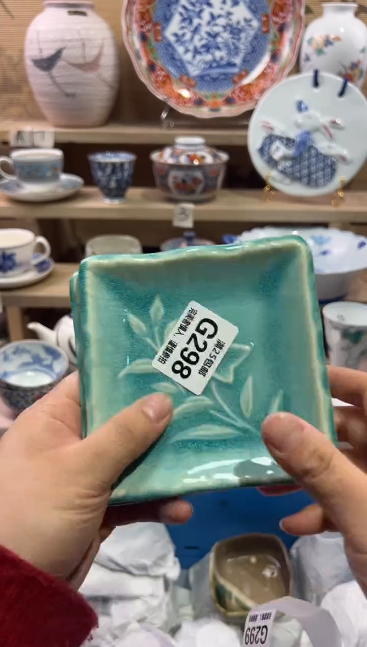 瓷片水**青             G298