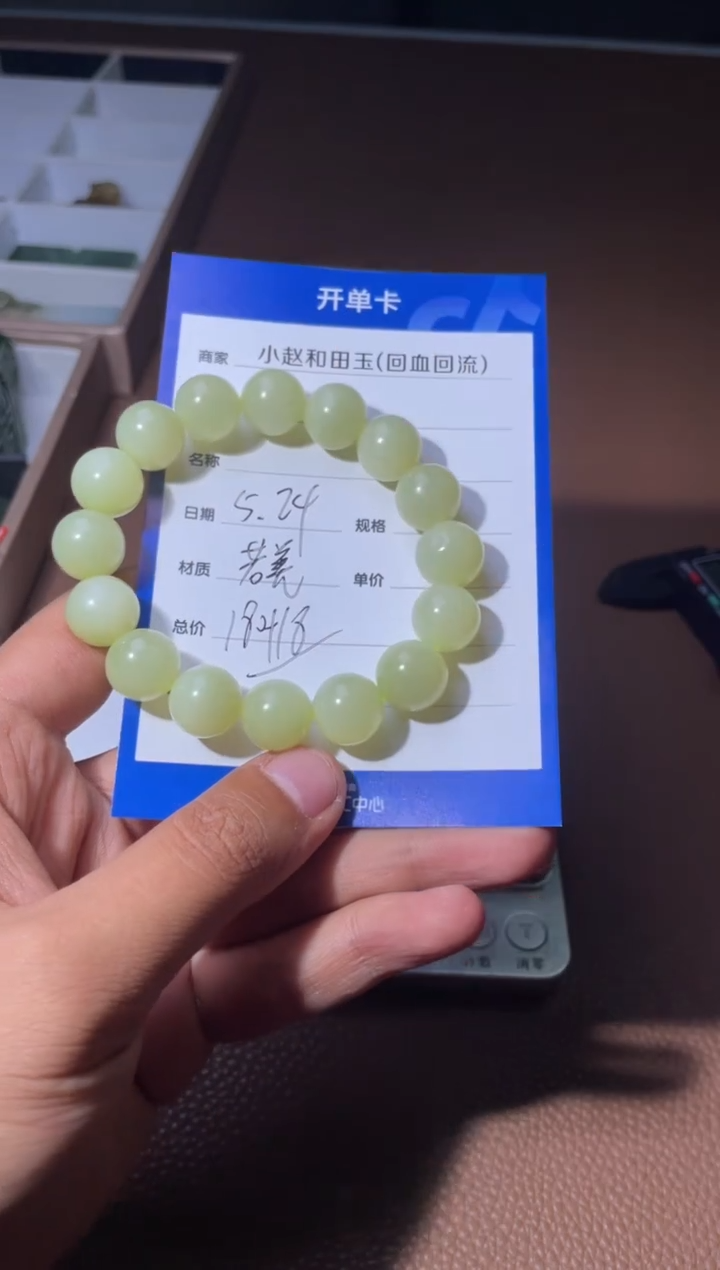 和田玉未镶嵌挂件y1129