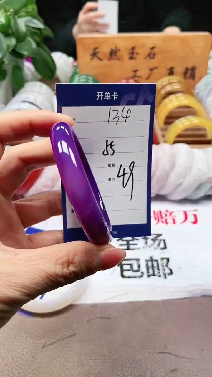 【闪购商品】玛瑙/玉髓手镯未镶嵌a134 5455多样性发货