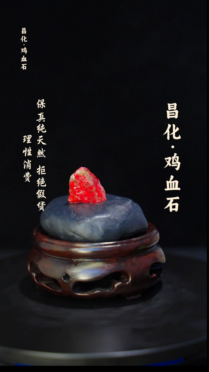 昌化石印石正宗昌化鸡血石印章石料原石微暇介意勿拍HJ