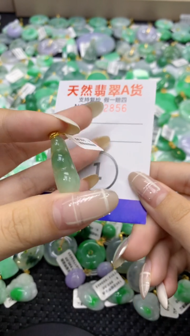 颈饰未镶嵌翡翠天然缅甸翡翠A货