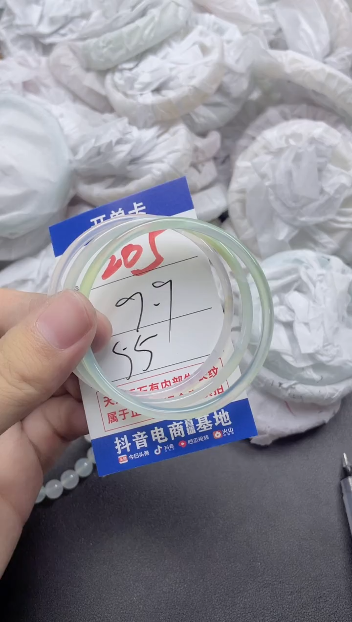 【闪购商品】玛瑙/玉髓手镯未镶嵌205