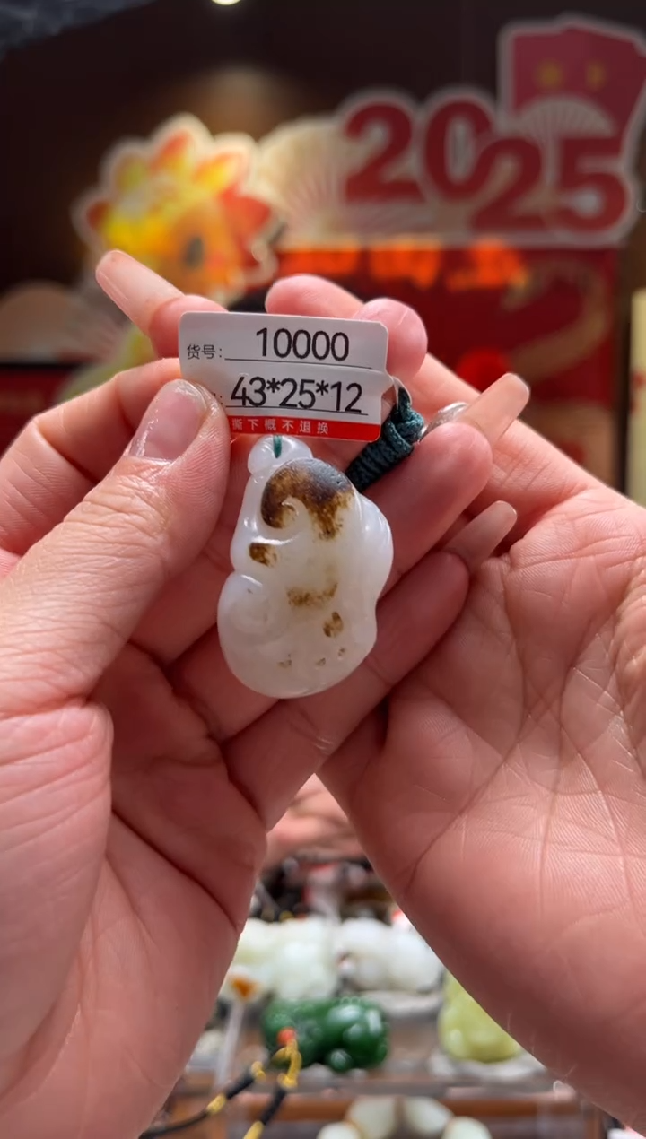 【闪购商品】和田玉吊坠未镶嵌1