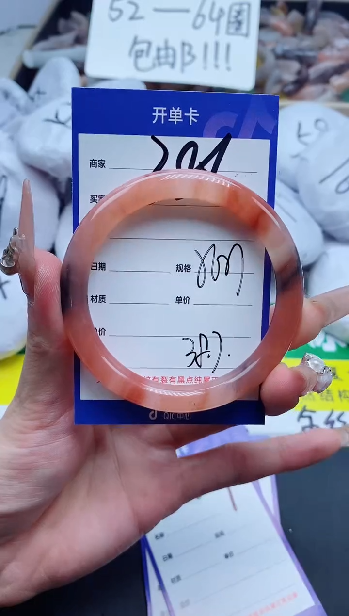 【闪购商品】石英质玉手镯未镶嵌386-56