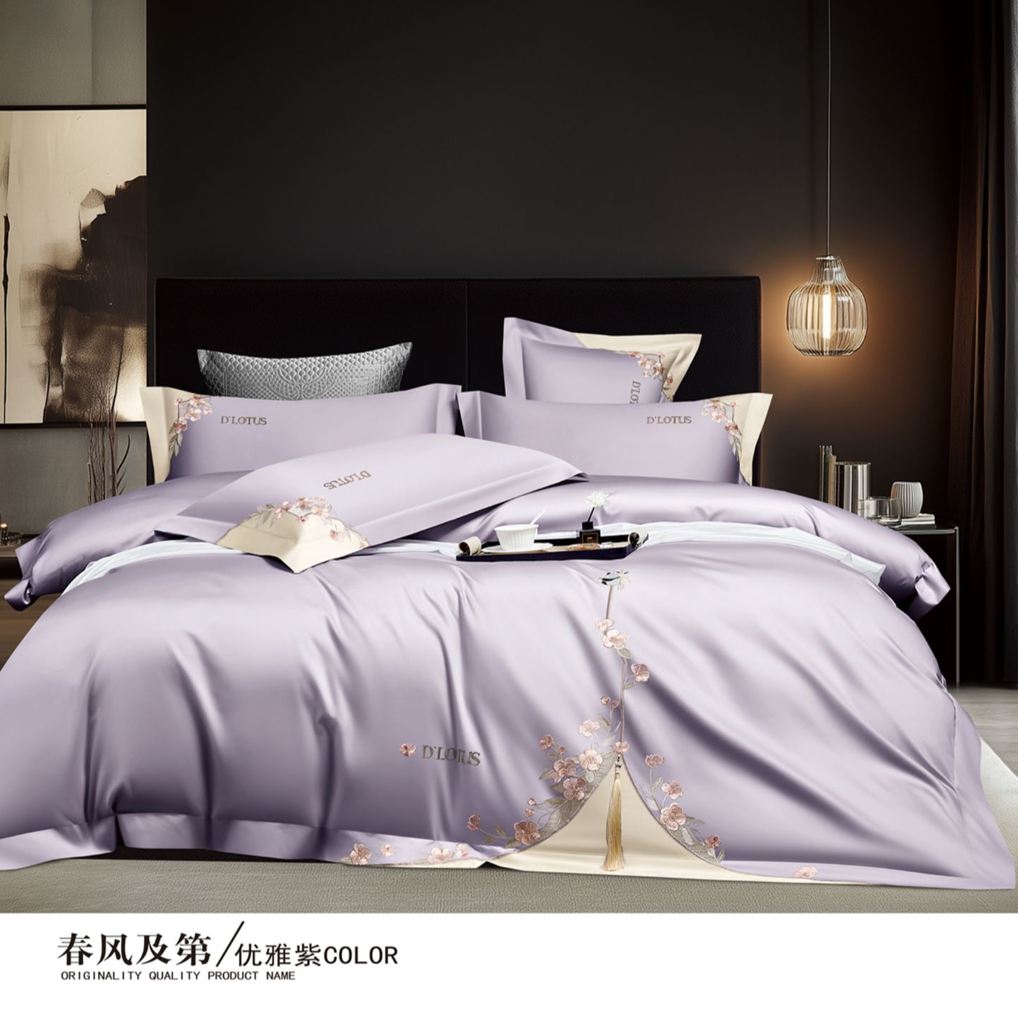 【春风及第】长绒棉四件套刺绣轻奢高档绣花丝滑简约床裙荷叶边五色