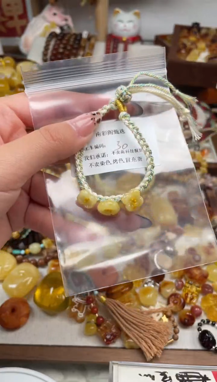 【闪购商品】琥珀裸石未镶嵌30，