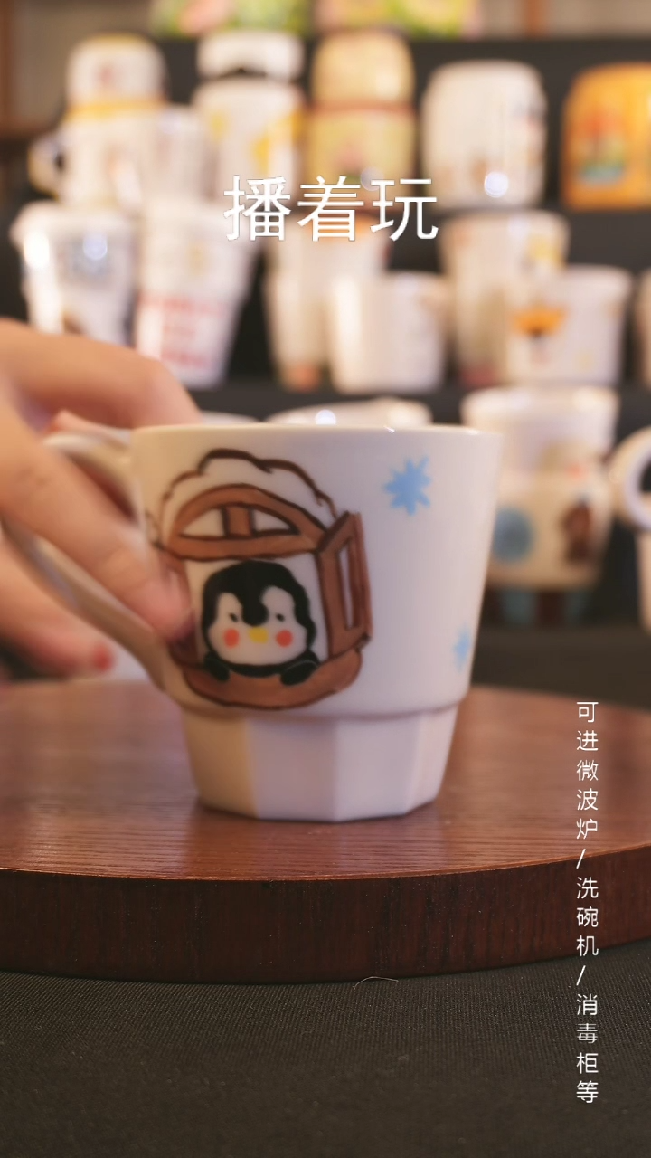 【闪购商品】杯子景德镇高温釉下彩纯手绘