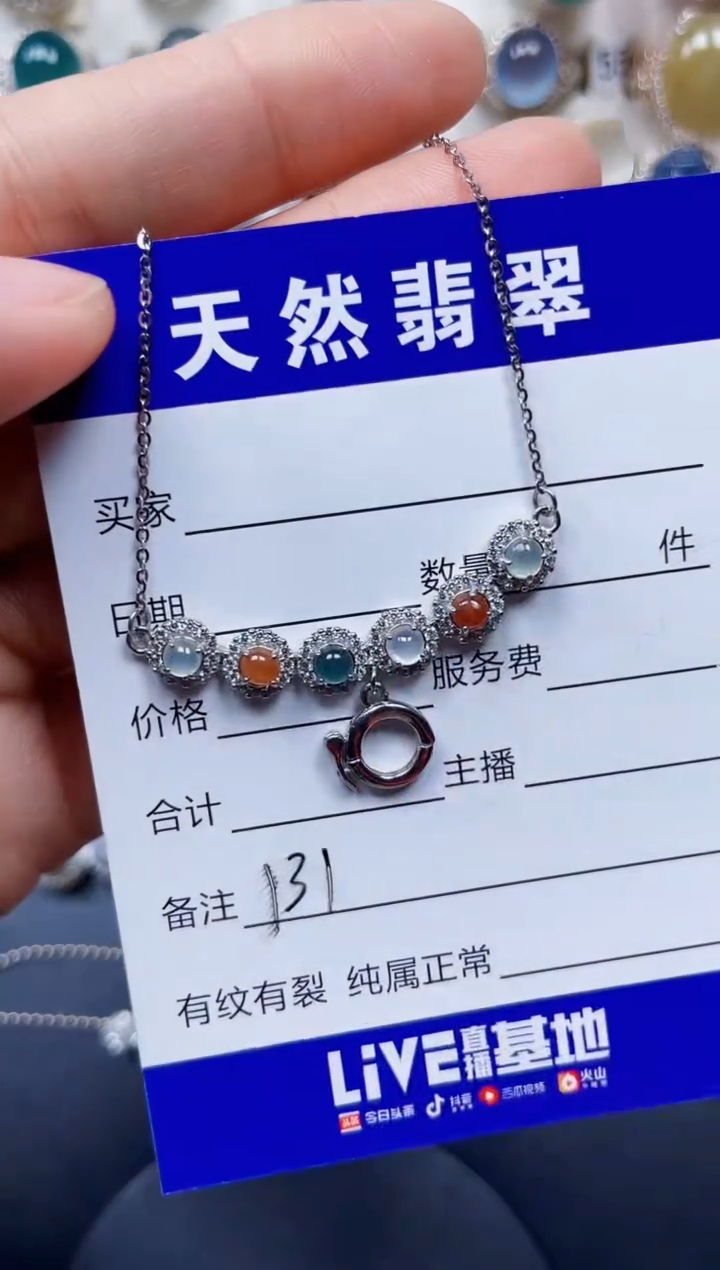 银S925镶嵌翡翠耳饰131