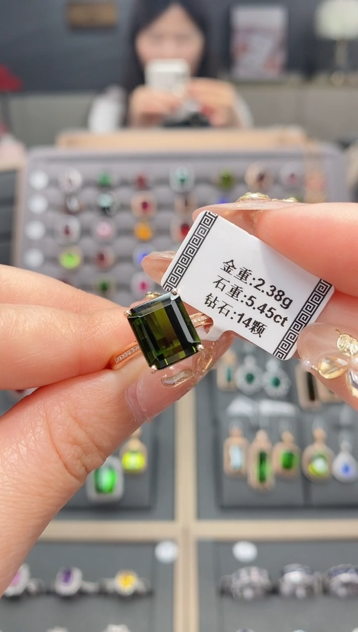 【闪购商品】碧玺戒指18K金镶嵌5.45   