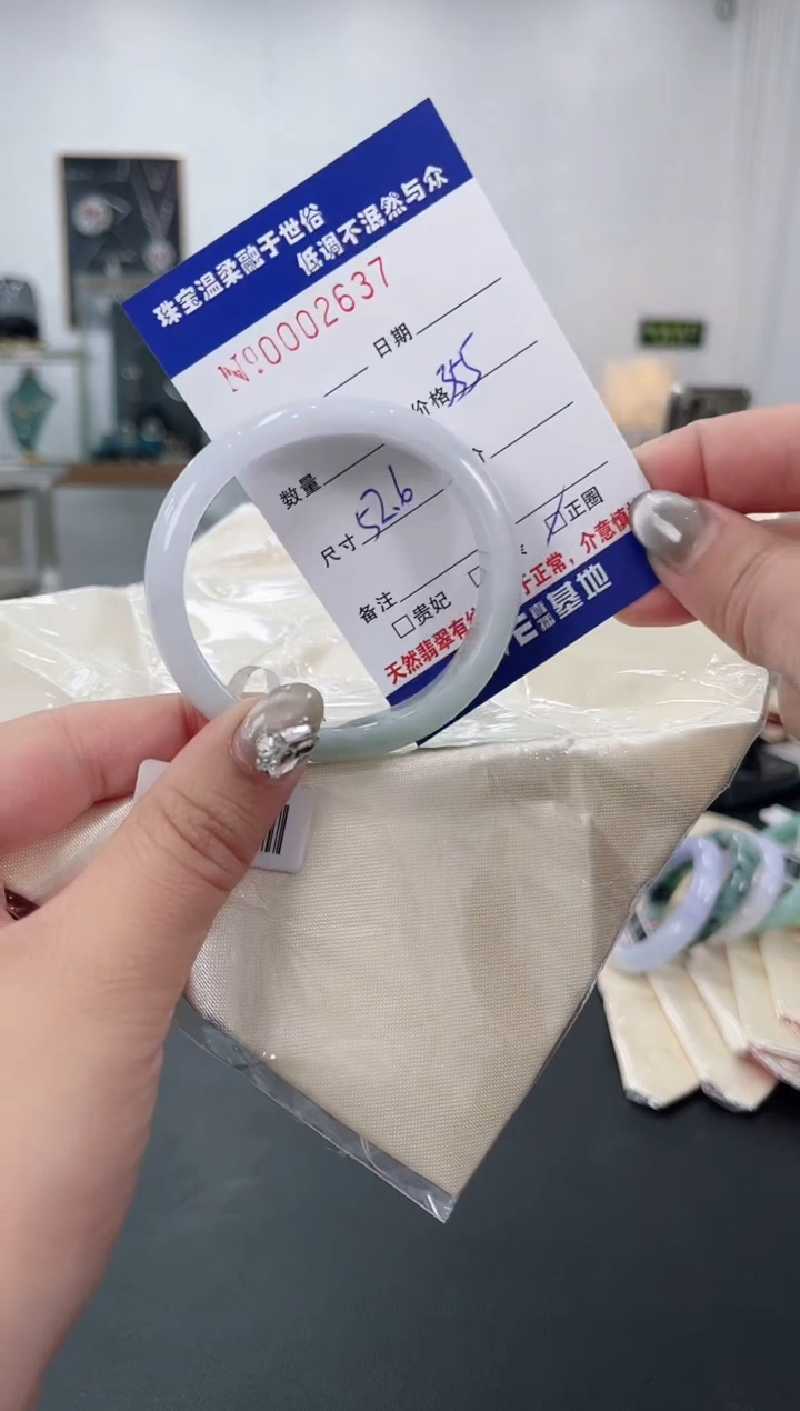 【闪购商品】翡翠手镯未镶嵌天然翡翠A货