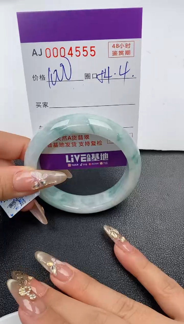 【闪购商品】翡翠手镯未镶嵌天然A货翡翠