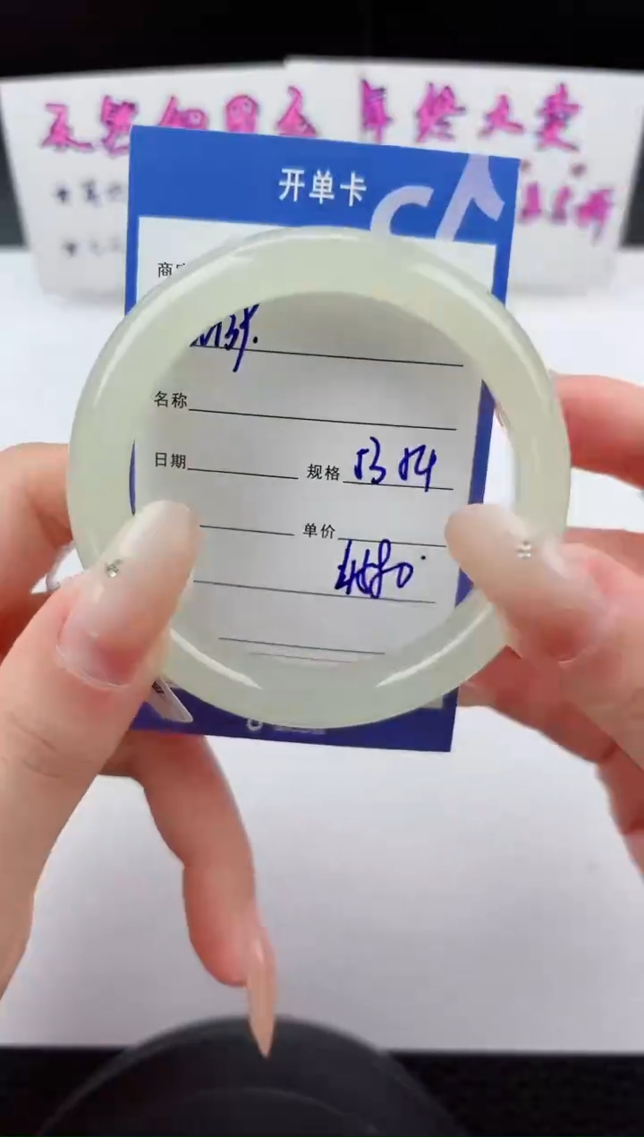 未镶嵌手镯和田玉139嗨购微色差T8