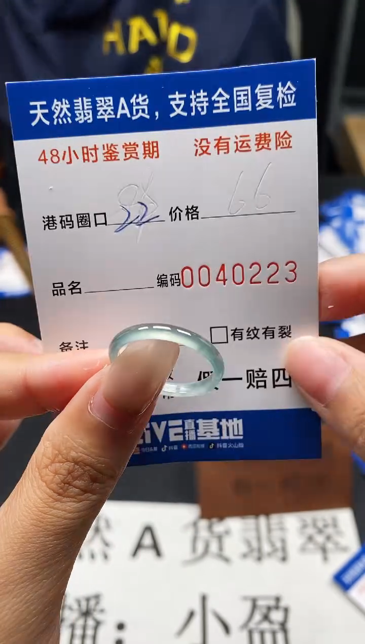 未镶嵌戒指翡翠天然A货翡翠0223