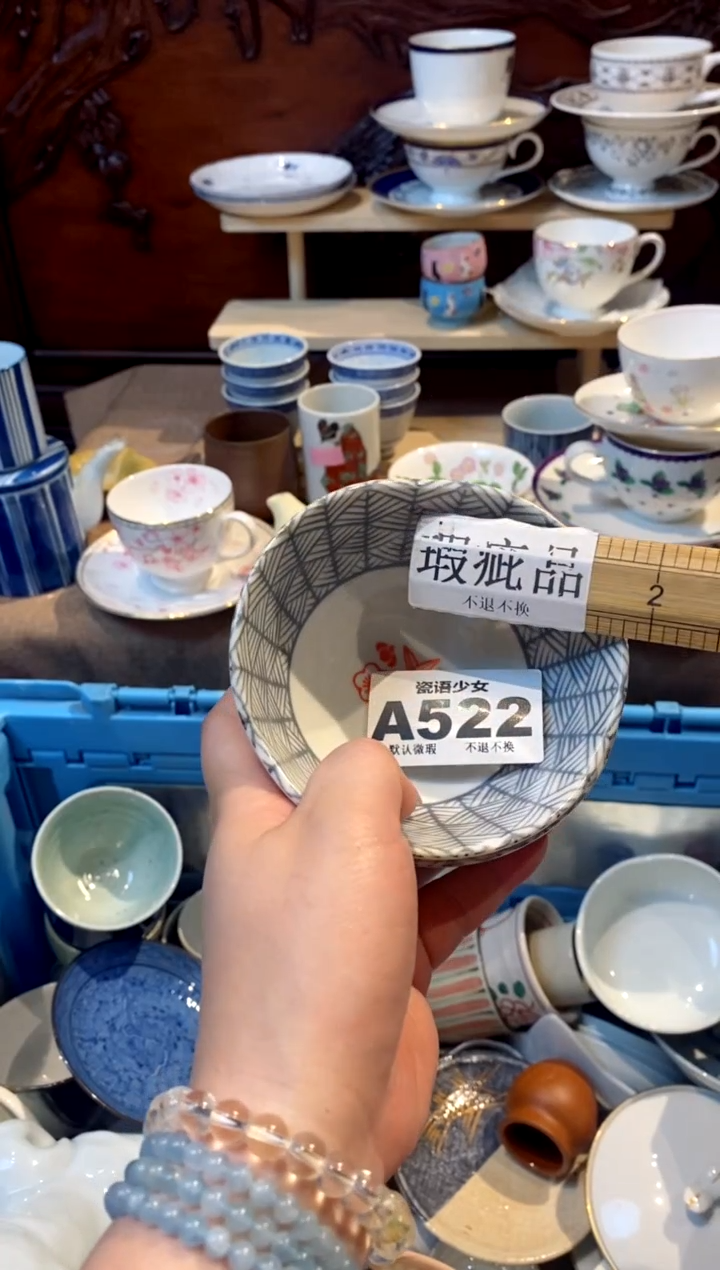 瓷片哈哈哈哈哈哈哈哈