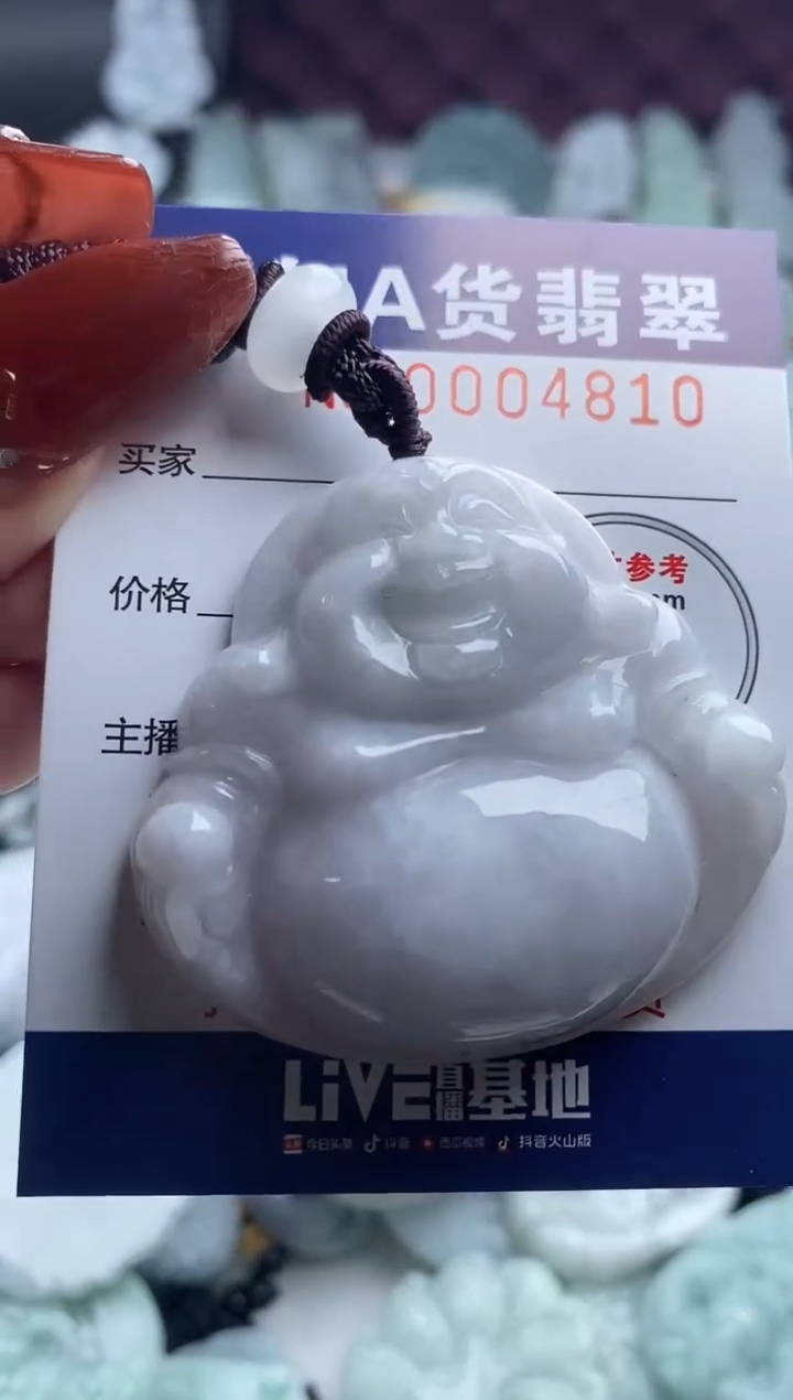 【闪购商品】翡翠吊坠(不含链)未镶嵌1