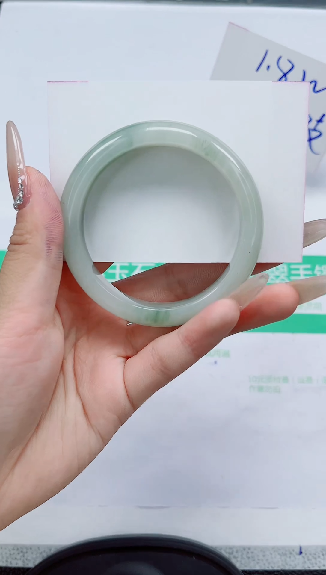 石英质玉手镯未镶嵌109-54/55