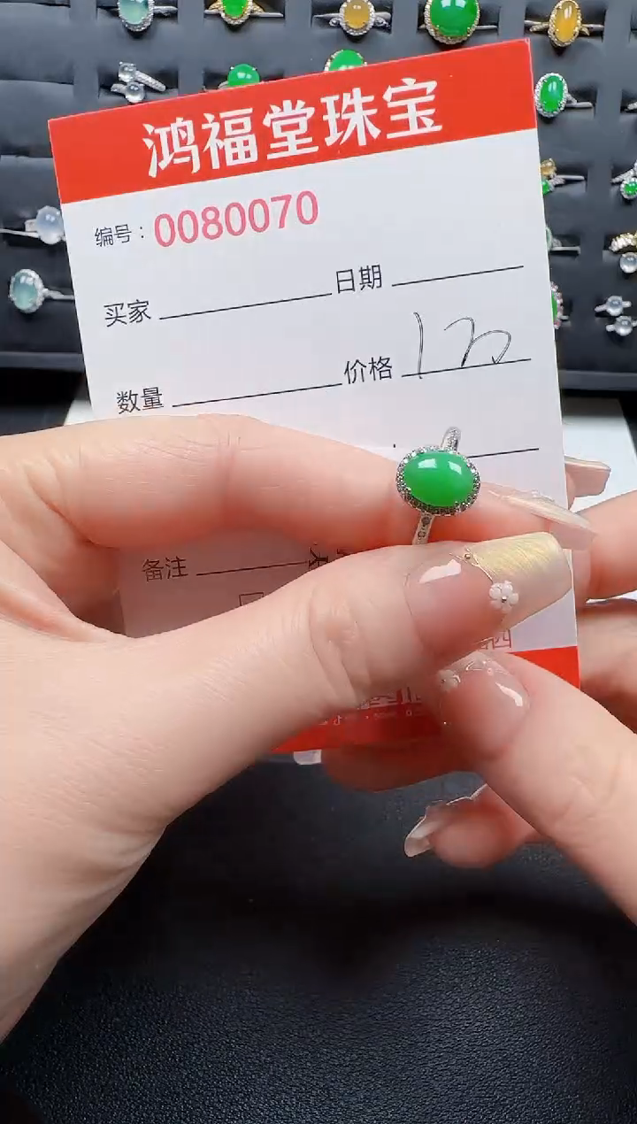【闪购商品】翡翠戒指银S925镶嵌0070