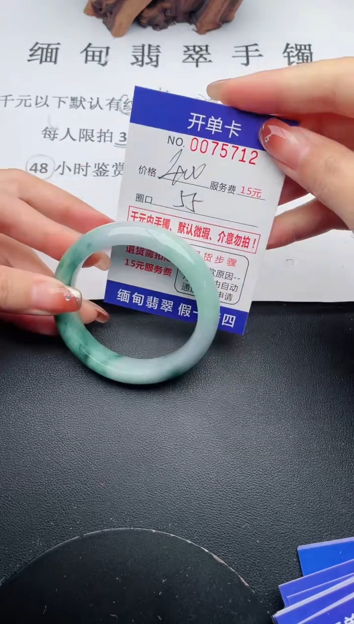 【闪购商品】12手镯即见即所得拍啥发啥