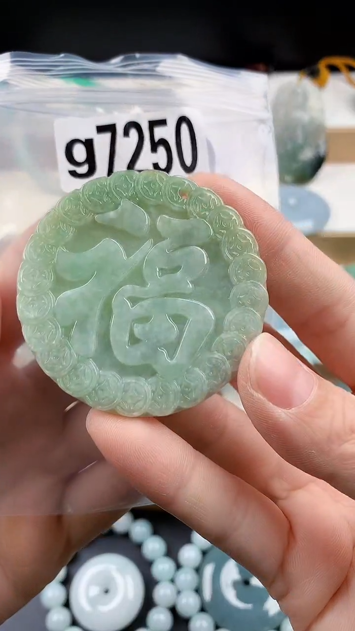 颈饰未镶嵌翡翠颈饰未镶嵌缅甸天然翡翠吊坠