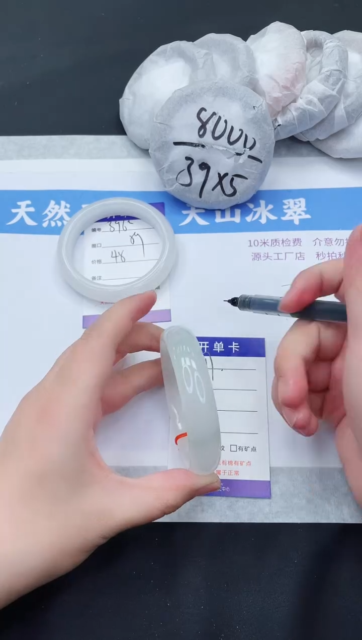 【闪购商品】石英质玉手镯未镶嵌T397-57+