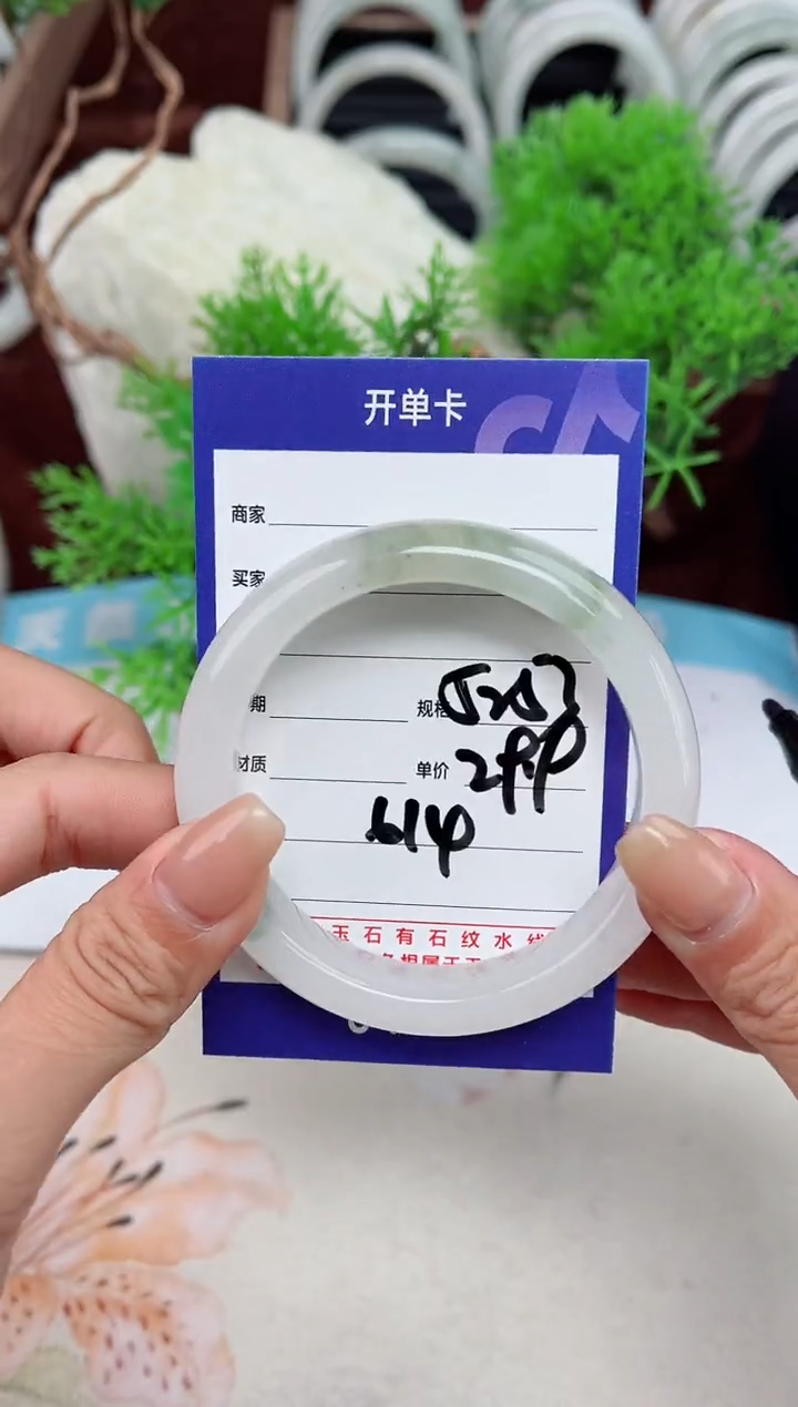 【闪购商品】石英质玉手镯未镶嵌614