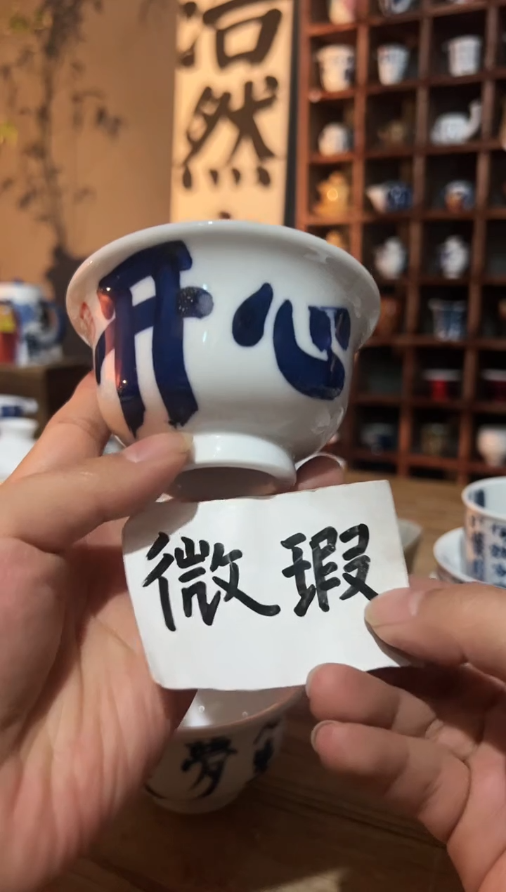 【闪购商品】观云听雨原创手绘茶具