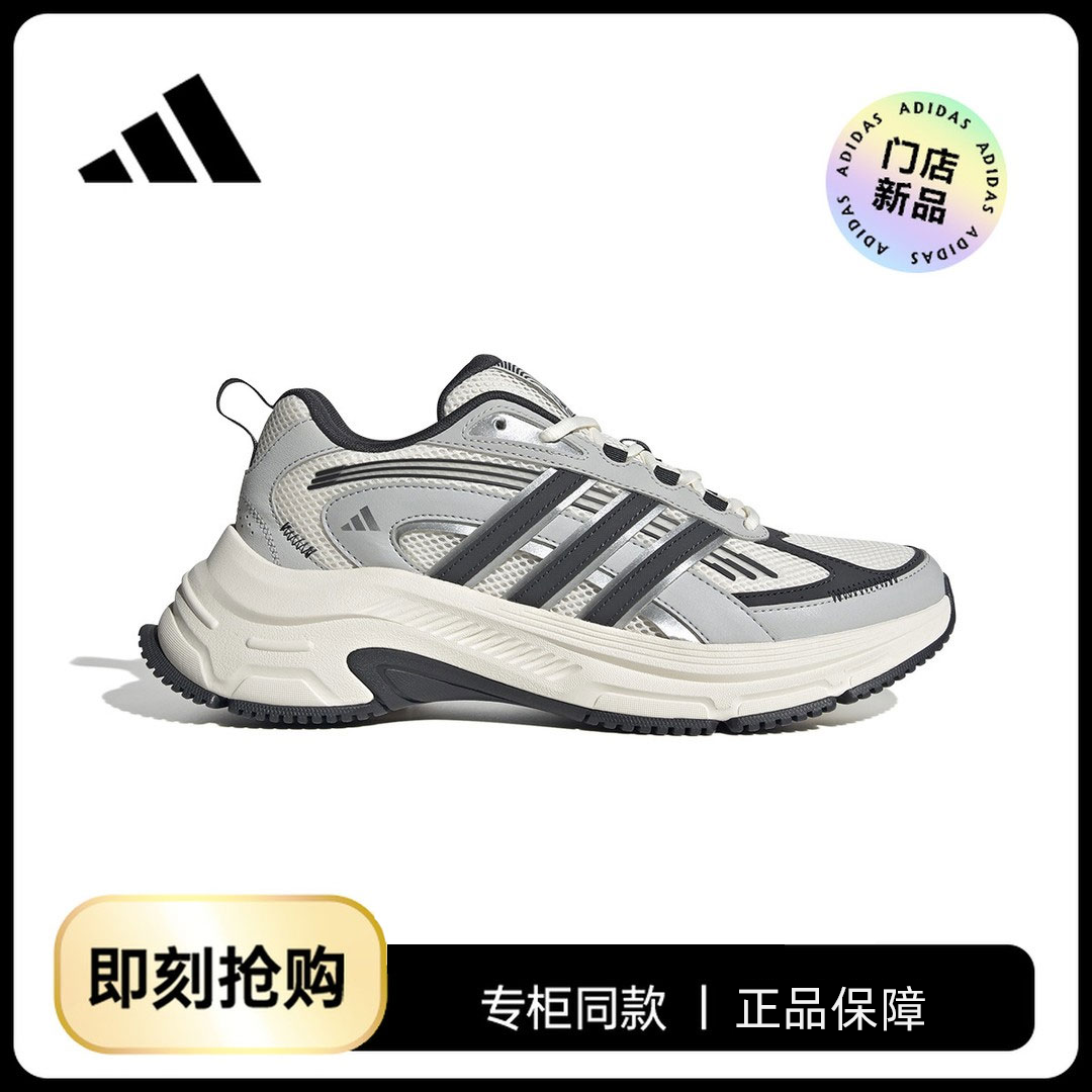 adidas阿迪达斯男鞋女鞋休闲鞋冬日穿搭运动跑步鞋耐磨休闲老爹鞋