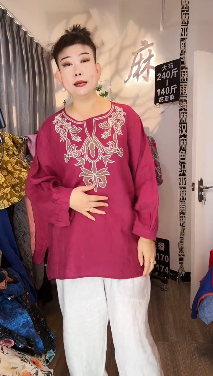 亚麻汉麻苎麻大码女装。