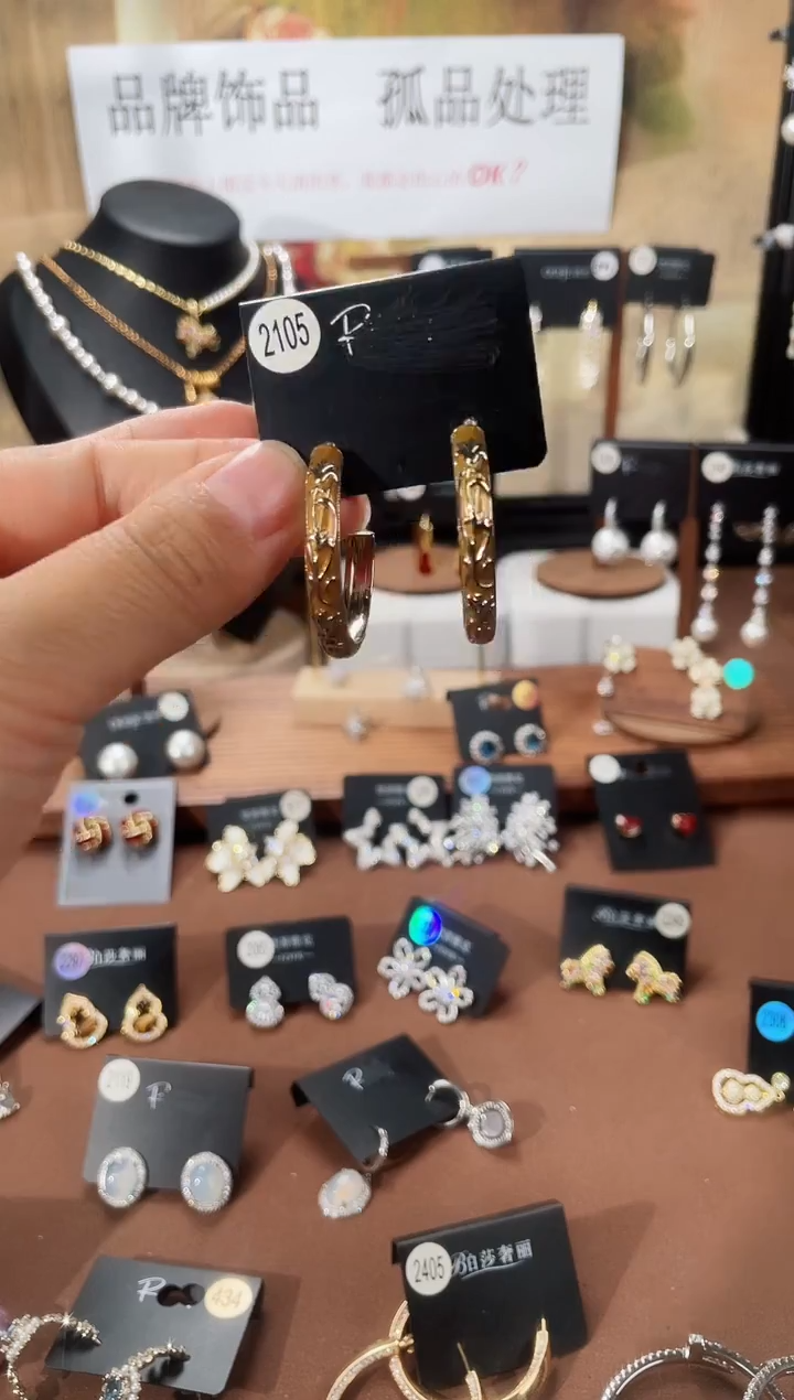 合金925银锆石里2015