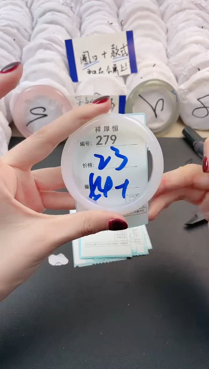 【闪购商品】玛瑙/玉髓手镯未镶嵌279