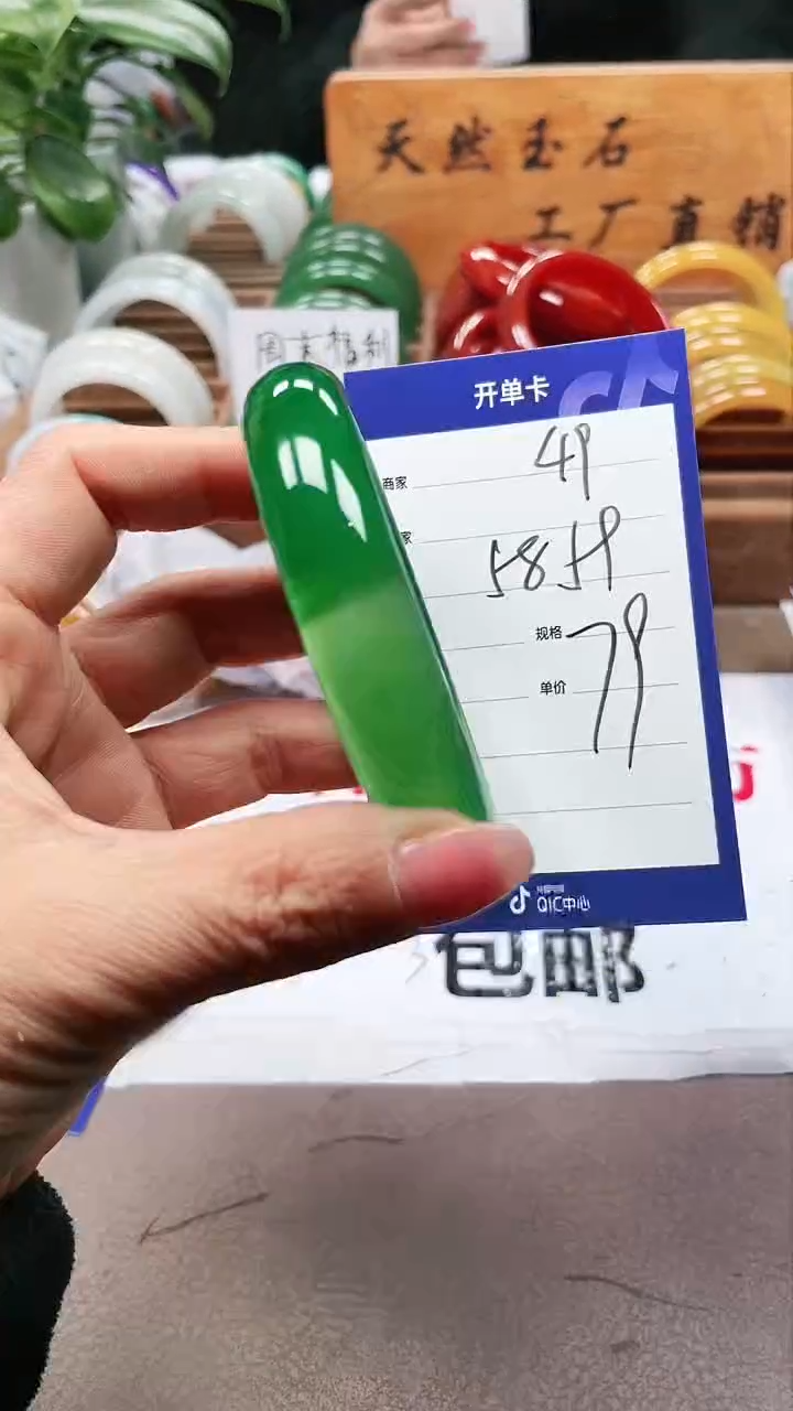 【闪购商品】玛瑙/玉髓手镯未镶嵌a49 5859多样性发货